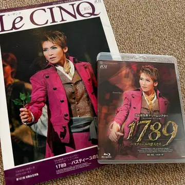 1789 -바스티유의 연인들- Blu-ray 르상크 월조