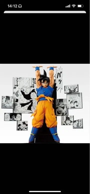 손오공 액션 피규어 40주년 1번 복권