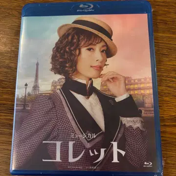 뮤지컬 코렛 Blu-ray