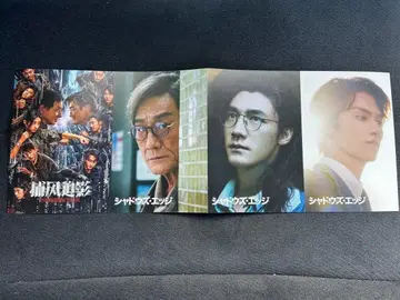 쉐도우즈 엣지 혜택