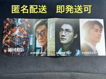 쉐도우즈 엣지 혜택 아코디언 주름 카드