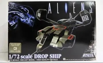 신세기합금 에이리언 2 드롭십 01호기 1/72 일반 버전