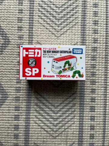 드림 토미카 SP 배고픈 애벌레 미개봉 새상품