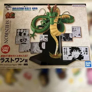 드래곤볼 제일복권 40th ~그 두 번째~ 라스트원상 ~신룡~