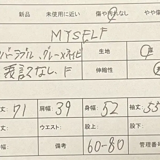 12번째 상품 이미지