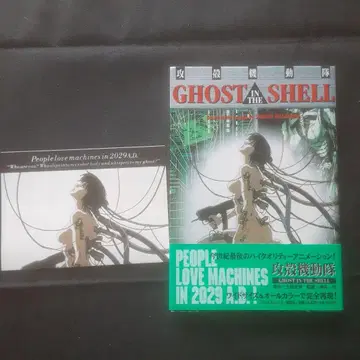 [ 초판, 오비 있음 ] 애니메이션 코믹 공각기동대