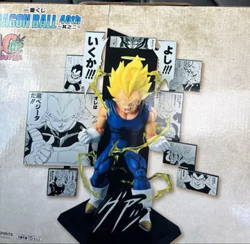 드래곤볼 제일복권 피규어 베지터