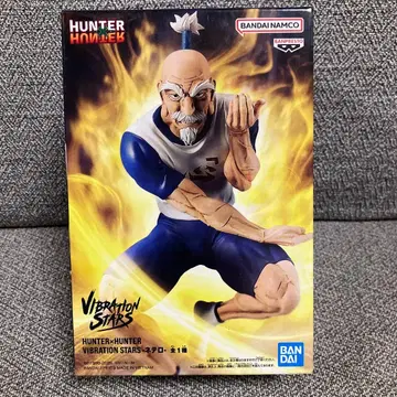 HUNTER x HUNTER VIBRATION STARS 네테로
