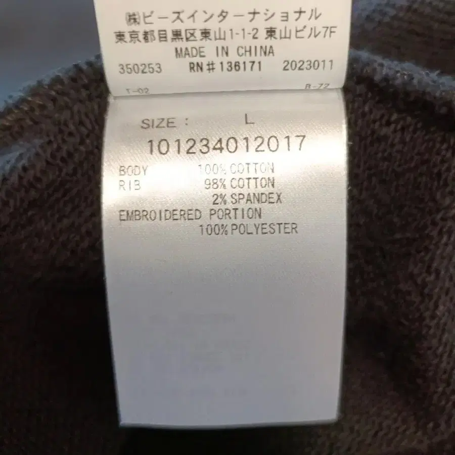 11번째 상품 이미지