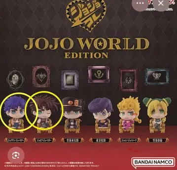 조셉 죠나단 2개 세트 죠죠 월드 캡슐 피규어