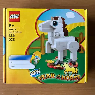 LEGO 40779 Year of the Horse 2026
