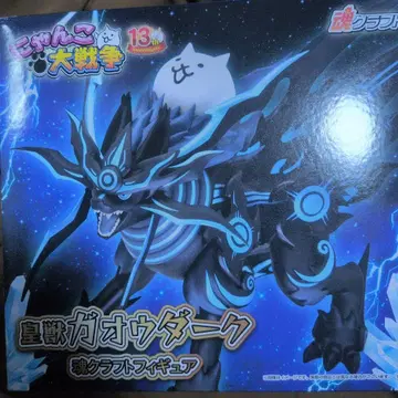 냥코 대전쟁 황수 가오우 다크 피규어