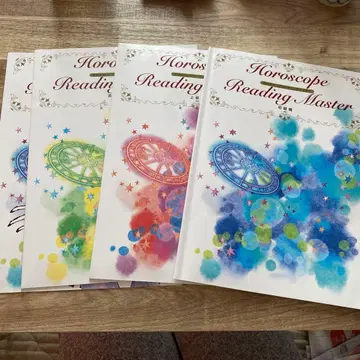 캐리카레 호로스코프 설명을 읽고 구매 부탁드립니다