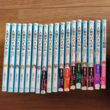 진로우 서바이벌 전 17권 세트