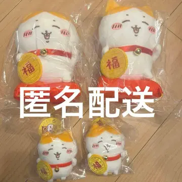 치이카와 (먼작귀) 초복 하치와레 봉제 인형 하치와레 마스코트 4개 세트