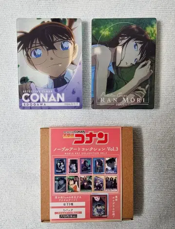 명탐정 코난 노블 아트 컬렉션 vol.3 에도가와 코난 유미란(모리 란)