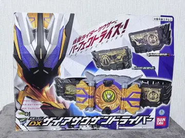 가면라이더 제로원 DX 자이아 사우전드 드라이버