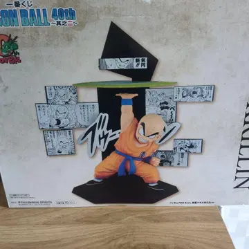 제일복권 드래곤볼 40th 그 두 번째 E상 크리링 피규어