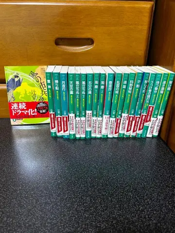 츠지노 카이 카제노 시헤에 20권 세트