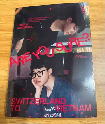 are you sure 사진집 미개봉 새상품