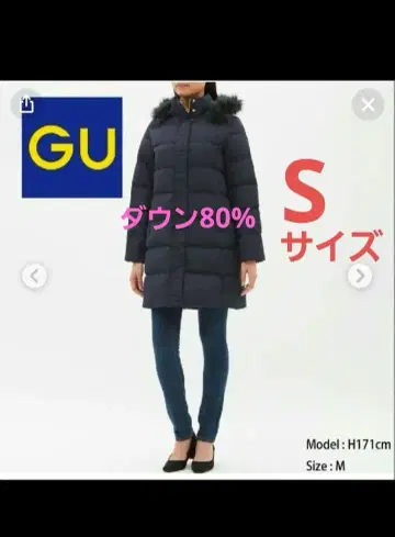 GU 네이비 롱 다운 자켓 후드 부착 S 사이즈 롱 코트