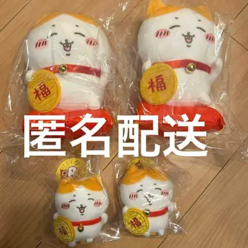 치이카와 (먼작귀) 초복 하치와레 봉제 인형 하치와레 마스코트 4점 세트