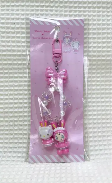 산리오 메조 피아노 키티 베리에짱 키링 스트랩