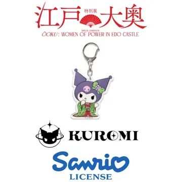 새상품 산리오 캐릭터즈 쿠로미 에도 대오쿠전 콜라보 아크릴 키링