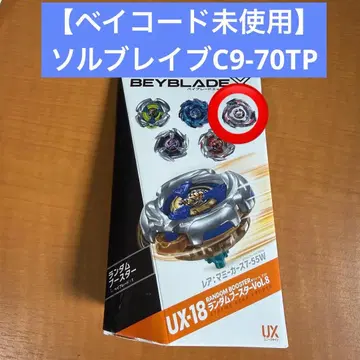 [베이코드 미사용] 베이블레이드X 솔브레이브C9-70TP