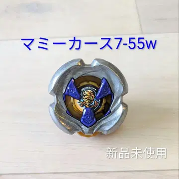베이 코드 부속 레어 마미 카스 7-55W 상자 없음