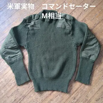 미군 실물 새상품급 커맨드 스웨터 SIZE 38 M 상당 2