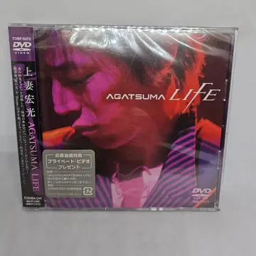 카미츠마 히로미츠/AGATSUMA LIFE (미개봉)