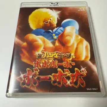 초 하 지 케 스테이지 보보보 보 보보 블루레이 한정판