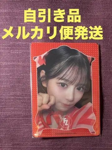 FRUITS ZIPPER 트레이딩 카드 캔디 의상 츠키아시 아마네