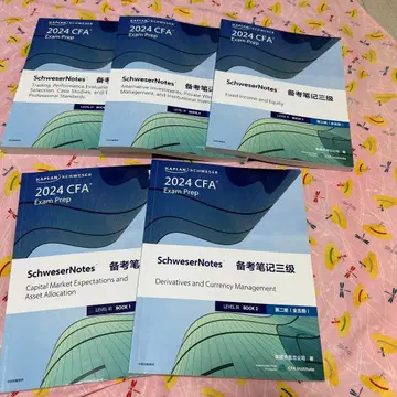 2024 CFA Exam Prep SchweserNotes 5권 세트
