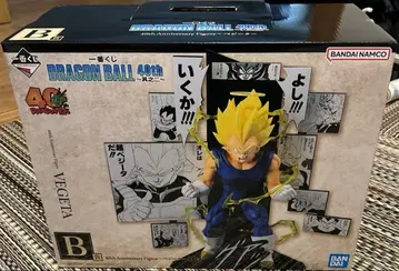 드래곤볼 40th 제2화 B상 베지터