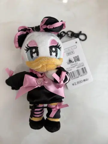 디즈니 스토어 데이지 키링