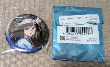 귀멸의 칼날 토미오카 기유 아와오도리 캔뱃지