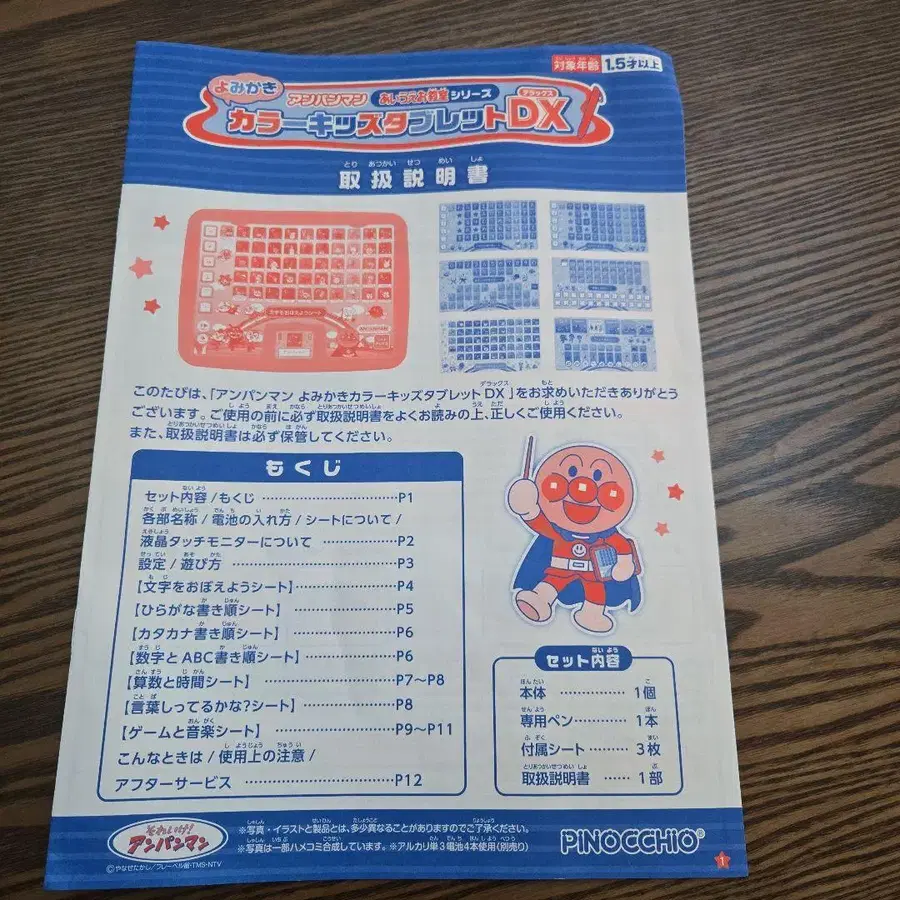 10번째 상품 이미지