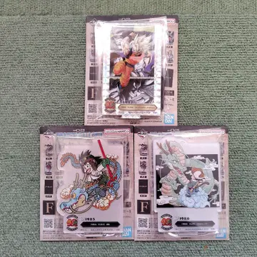 제일복권 드래곤볼 40th ~그 두 번째~ F상 ACLLECT 3개 세트