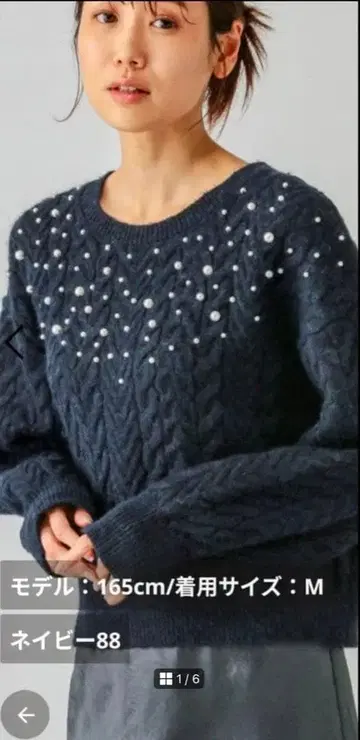 [ 새상품급 ] 글로벌 워크 펄 케이블 니트 풀오버 M 네이비