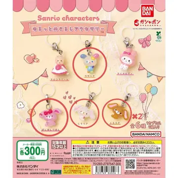 산리오 윳루토 메지루시 액세서리