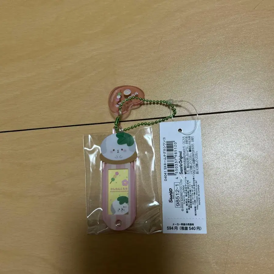 6번째 상품 이미지