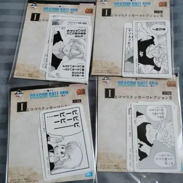 제일복권 드래곤볼 I상 스티커 4세트