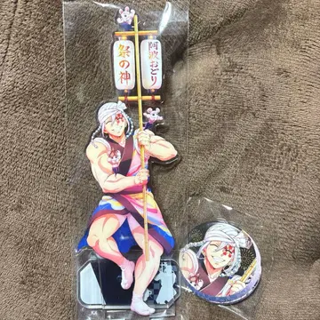 귀멸의 칼날 우즈이 텐겐 아와오도리 아크릴 스탠드 아크스타 캔뱃지