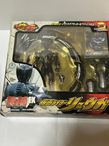 새상품 가면라이더 류우가 R.M.EX 피규어