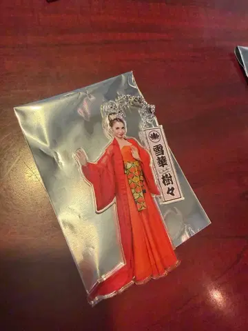 하우스텐보스 가극단 시크릿 미니 키링 유키하나 키키 님