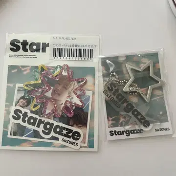 SixTONES stargaze 카라비너 참 & 스티커