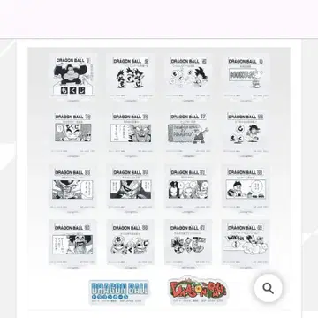 제일복권 드래곤볼 H상 MOKUJI 스탠드&로고 블록 컴프 세트