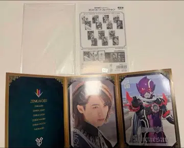 기계전대 젠카이저 스테이시/스테이시저 랜덤 엽서